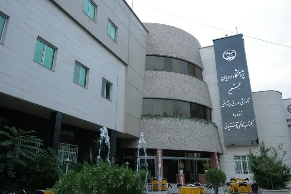 گرامیداشت هفته پژوهش و برپایی نمایشگاه هسته‌های فناور در رویان