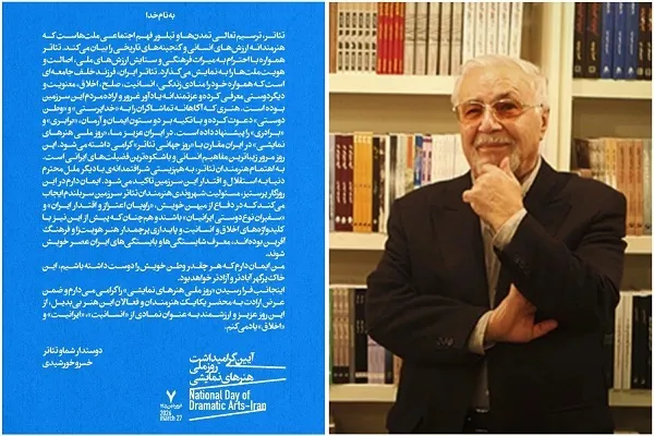 تئاتر ملی، مرور باشکوه‌ترین فضیلت‌های ایرانی است
