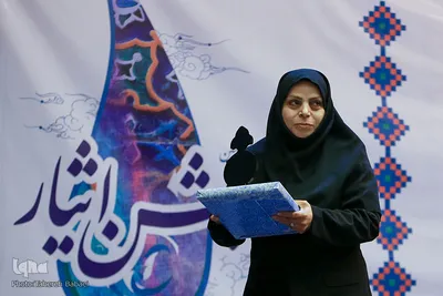 ششمین جشن ایثار