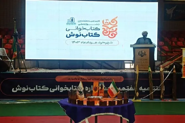 موکب‌های دانش‌آموزی در مسیر پیاده‌روی اربعین برپا می‌شود