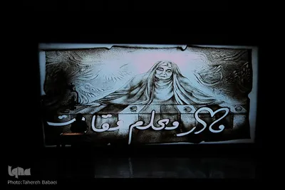 آیین اختتامیه هجدهمین جشنواره بین‌المللی فیلم مقاومت