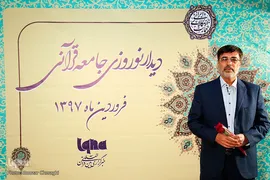 سیدمصطفی عباسی مقدم، مشاور معاون قرآن و عترت وزیر فرهنگ و ارشاد اسلامی