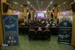 همایش ملی حکمرانی اسلامی