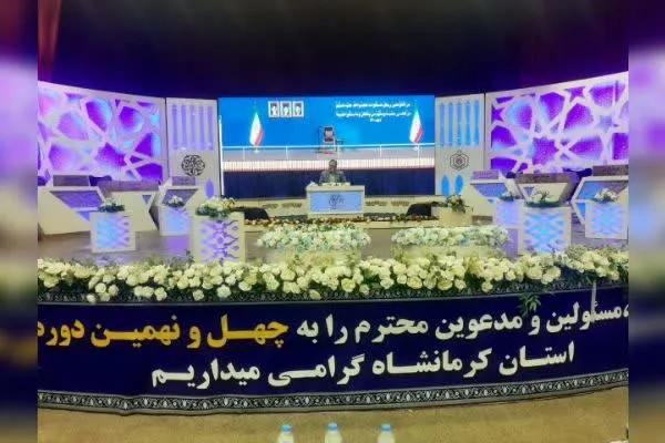 مسابقات قرآنی اوقاف 