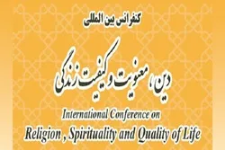 Mashhad to Host ‘Religion, Spirituality and Quality of Life’ Int’l Conference