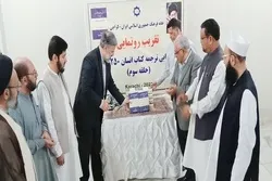 اردو کتاب «ڈھائی سو سالہ انسان» کی کراچی میں رونمائی