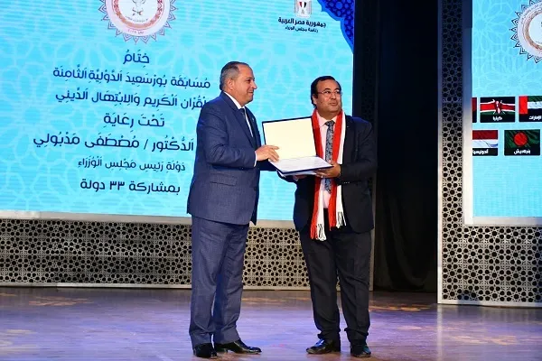 بالأسماء.. إعلان نتائج مسابقة 