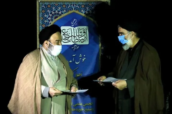امضای تفاهم‌نامه همکاری دانشگاه ادیان و مذاهب و انجمن علمی ارتباطات و تبلیغ حوزه