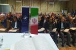 جلسه تفسیر قرآن ویژه مدیران اجرایی آذربایجان‌شرقی