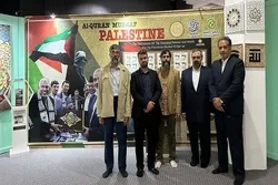 تعاون العتبة الرضویة ومرکز مالیزیا القرآني لطباعة المصحف + صور