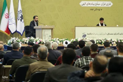 افتتاحیه نوزدهمین نشست تخصصی استادان، قاریان و حافظان ممتاز قرآن کریم