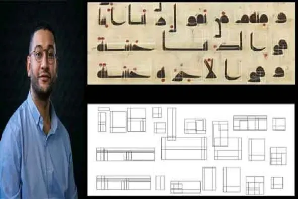 Un spécialiste égyptien des manuscrits anciens a lancé une initiative destinée à permettre aux personnes aveugles de découvrir, par le toucher, la beauté de la calligraphie coranique, notamment celle de l’écriture coufique.