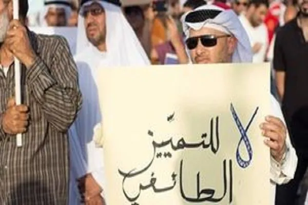 دعوت جمعیت الوفاق به تشکیل دولت نجات ملی در بحرین