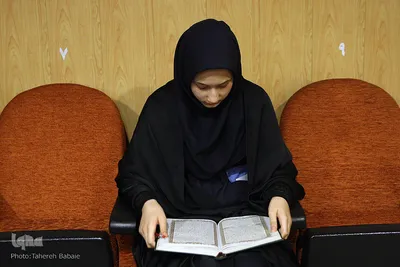 چهارمین دوره مسابقات مقدماتی جلسات قرآنی شهر تهران
