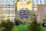 جشن روزه‌اولی‌ها در حرم حضرت زینب خواهر امام رضا (ع)