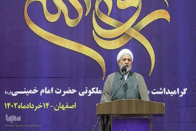مراسم گرامیداشت سی و چهارمین سالگرد رحلت ملکوتی حضرت امام خمینی(ره)
