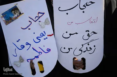 اجتماع بزرگ مردمی به مناسبت روز عفاف و حجاب