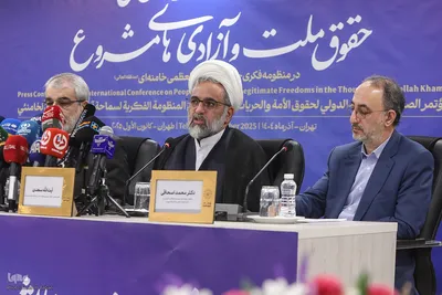 نشست خبری همایش بین‌المللی «حقوق ملت و آزادی‌های مشروع در منظومه فکری حضرت آیت‌الله العظمی خامنه‌ای»