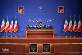 نخستین نشست خبری حجت‌الاسلام والمسلمین سیدابراهیم رئیسی، رئیس‌جمهور منتخب مردم ایران
