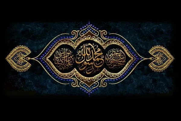 راز انکار رحلت پیامبر گرامی اسلام(ص)