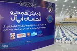 رزمایش همدلی و احسان در شهرستان خواف
رزمایش همدلی و احسان در شهرستان خواف
