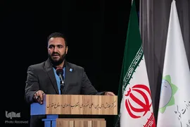 اختتامیه اولین رویداد مدیریت بحران ایران قوی