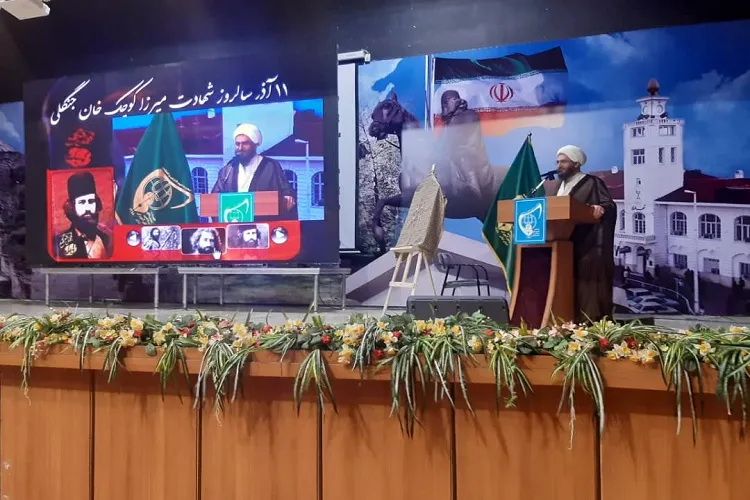 میرزا کوچک‌خان هویت اسلامی و ایرانی ماست