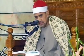 الشيخ 