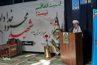 مراسم بزرگداشت چهلمین روز شهادت سردار شهید خداداد‎