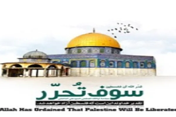 Za A Gudanar Da taron ranar Quds A Kenya