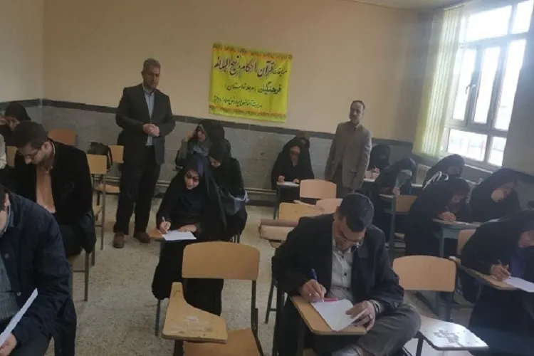 اعلام نتایج مسابقات قرآن فرهنگیان اسلام‌آباد غرب