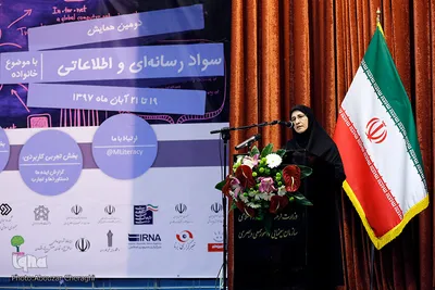  رضوان حکیم زاده در اختتامیه همایش سواد رسانه ای و اطلاعاتی