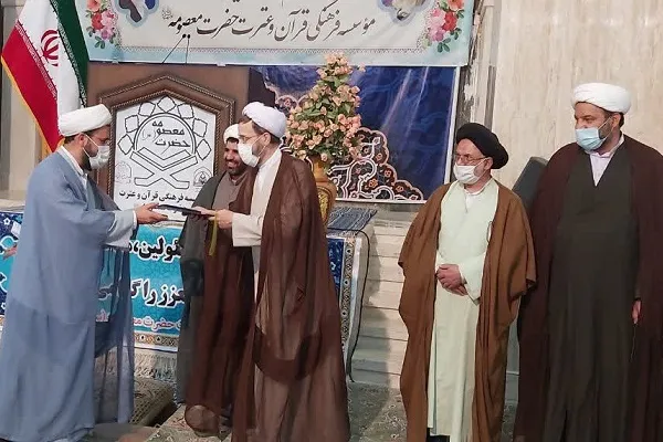 مراسم تکریم و معارفه مدیران مؤسسه قرآنی حضرت معصومه(س) میبد برگزار شد