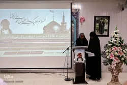 Mashhad: oficina dedicada a Sheikh Ibrahim Zakzaky