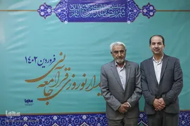نهمین دیدار نوروزی جامعه قرآنی