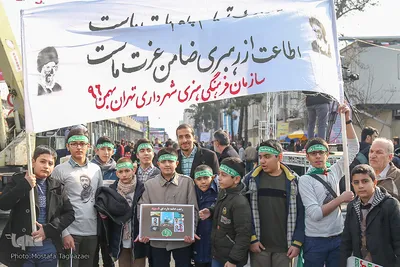 راهپیمایی یوم الله ۲۲ بهمن