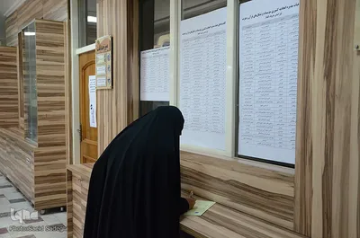 انتخابات اتحادیه کشوری مؤسسات قرآنی در تبریز