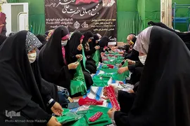 آغاز بسته‌بندی لباس همایش عظیم شیرخوارگان حسینی در استان فارس‎‎‎‎