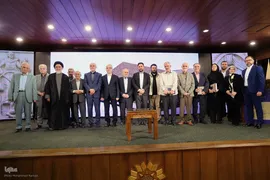 رونمایی جلد نخست دانشنامه حقوق ایران