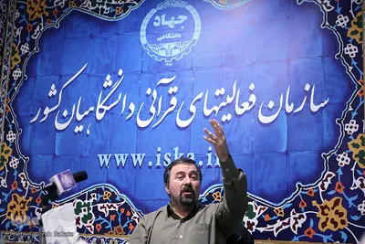 میزگرد وحدت مذاهب و آیینه جهان اسلام