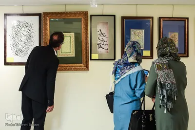نمایشگاه و نشست تخصصی شکسته‌نویسان معاصر ایران