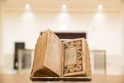 Alquran Koleksi Pribadi Penguasa Sharjah
