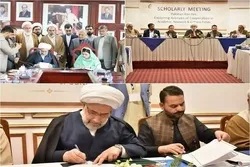 Internationale Universität Al-Mustafa will mit pakistanischen Universitäten kooperieren