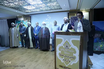 همایش «مربیان حفظ قرآن کریم» یزد