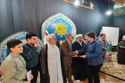تجلیل از برترینهای چهل و هشتمین دوره  مسابقات قرآن اوقاف مازندران