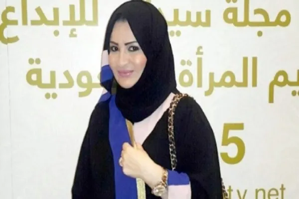 دختر پادشاه عربستان در فرانسه محاکمه می‌شود