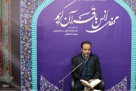 محفل ختم قرآن کریم و تجلیل از خادمان قرآن جهاددانشگاهی