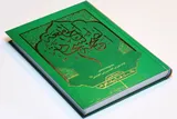 رفع شبهات کمک به جبهه مقاومت در صحیفه سجادیه