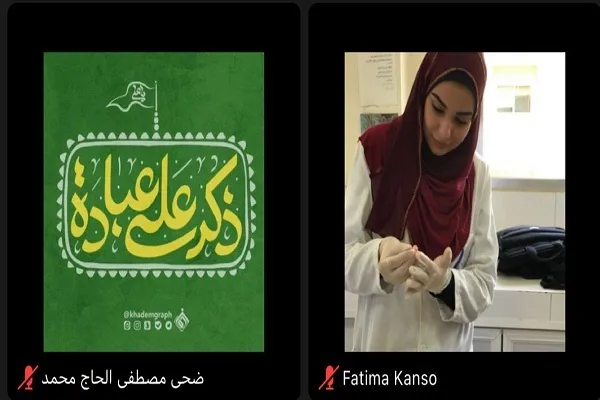 معهد 