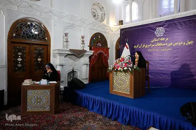 چهل و دومین دوره مسابقات سراسری قرآن کریم در قزوین